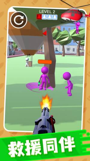 空中救援队 空中救援队