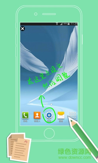 superpaintbrush超级屏幕画笔app