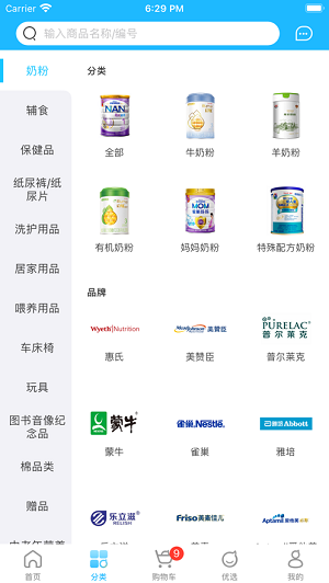 爱亲加盟商 爱亲加盟商