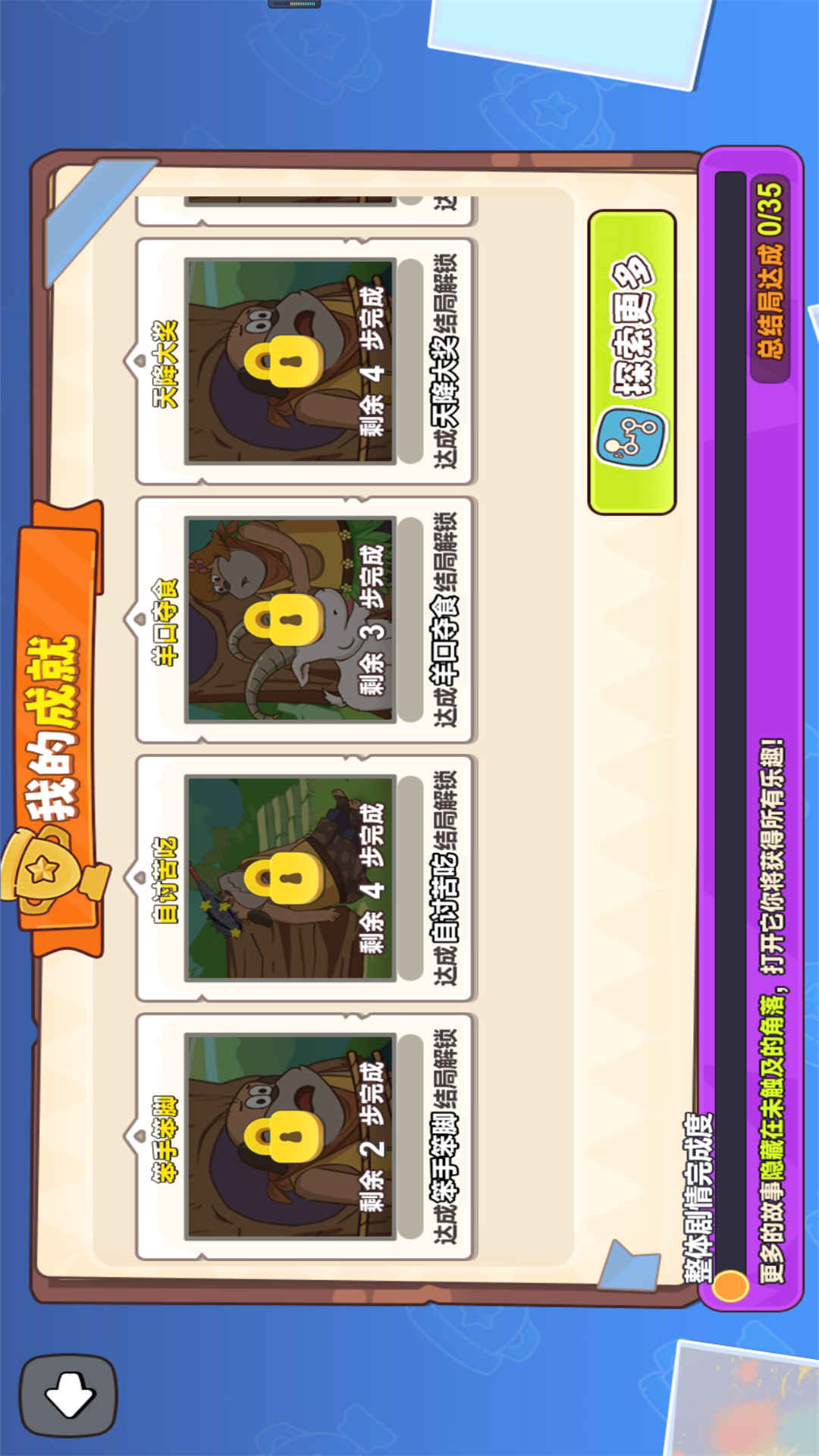 唐僧怎么抓 唐僧怎么抓