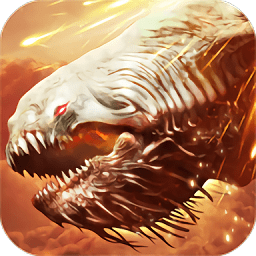 黑马山海经异兽传手游