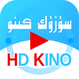 Suzuk Kino