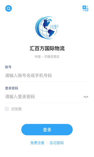 汇百方 APP 汇百方 APP