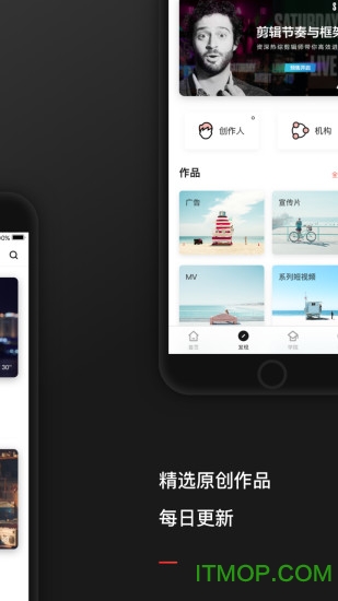 新片场视频素材app手机客户端