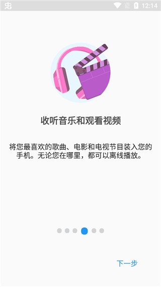 File Commander官方版