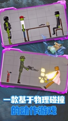 像素元宇宙生存 像素元宇宙生存