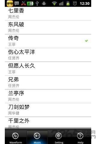 手机地震报警器免费版 手机地震报警器免费版