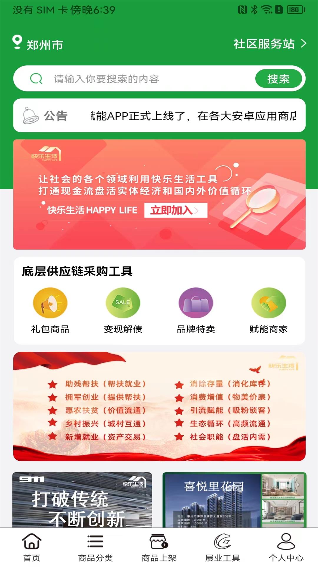 小猫咪快乐生活 小猫咪快乐生活