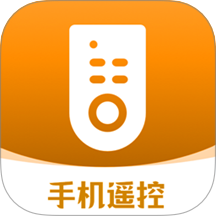 智控手机万能遥控器