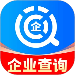 企业信息信用查查