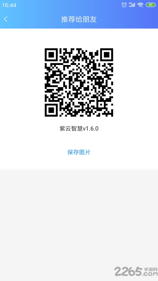 紫云e城通 紫云e城通