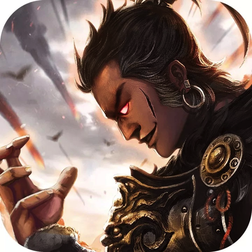 三国：天魔神将