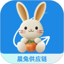 晨兔供应链