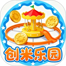 创米乐园