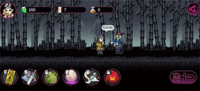 道士下山驅魔錄