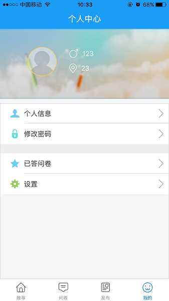 教育大数据 教育大数据