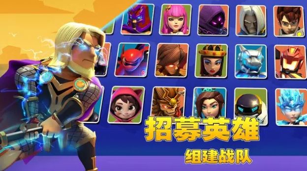 联盟冲突丧尸来袭