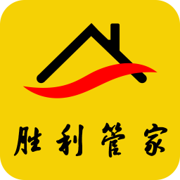 胜利管家最新官方iPhone版