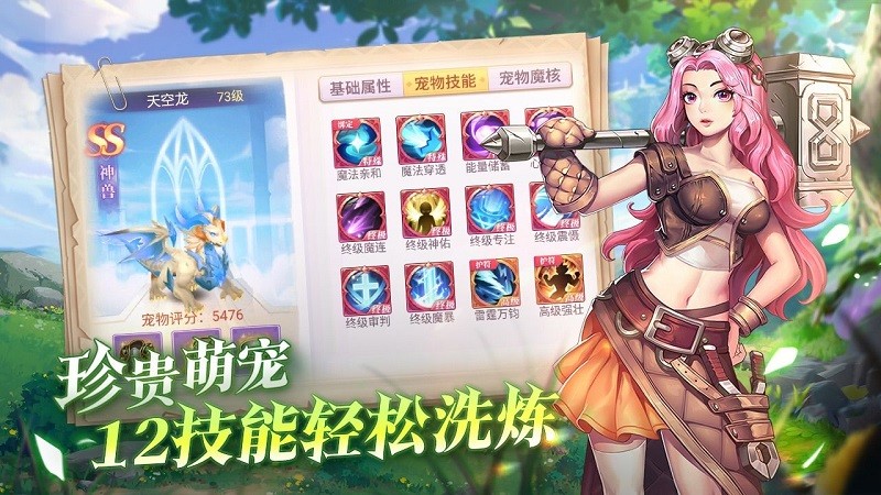 战鼓之翼果盘版