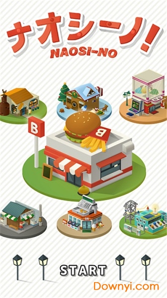 照片免费修复大师