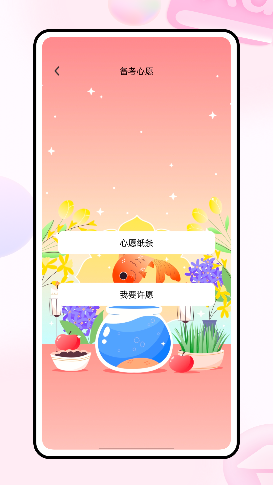 223网校 223网校