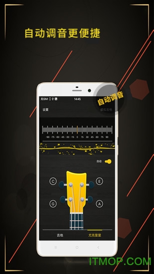 调音软件app(guitar tuner)
