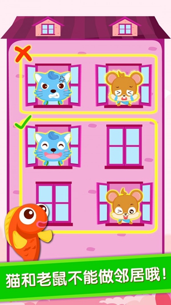 宝宝当店长 手机版v9.87.00.00