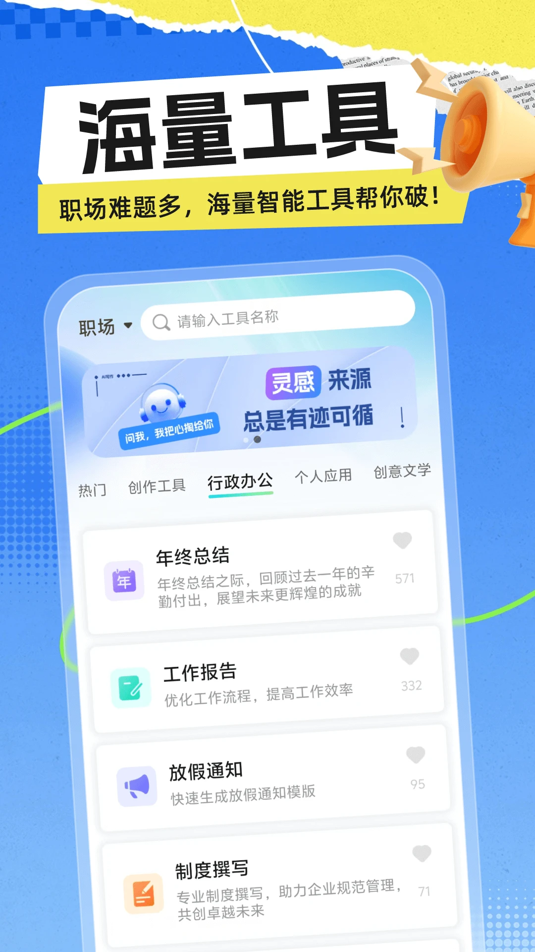 极光写作 极光写作