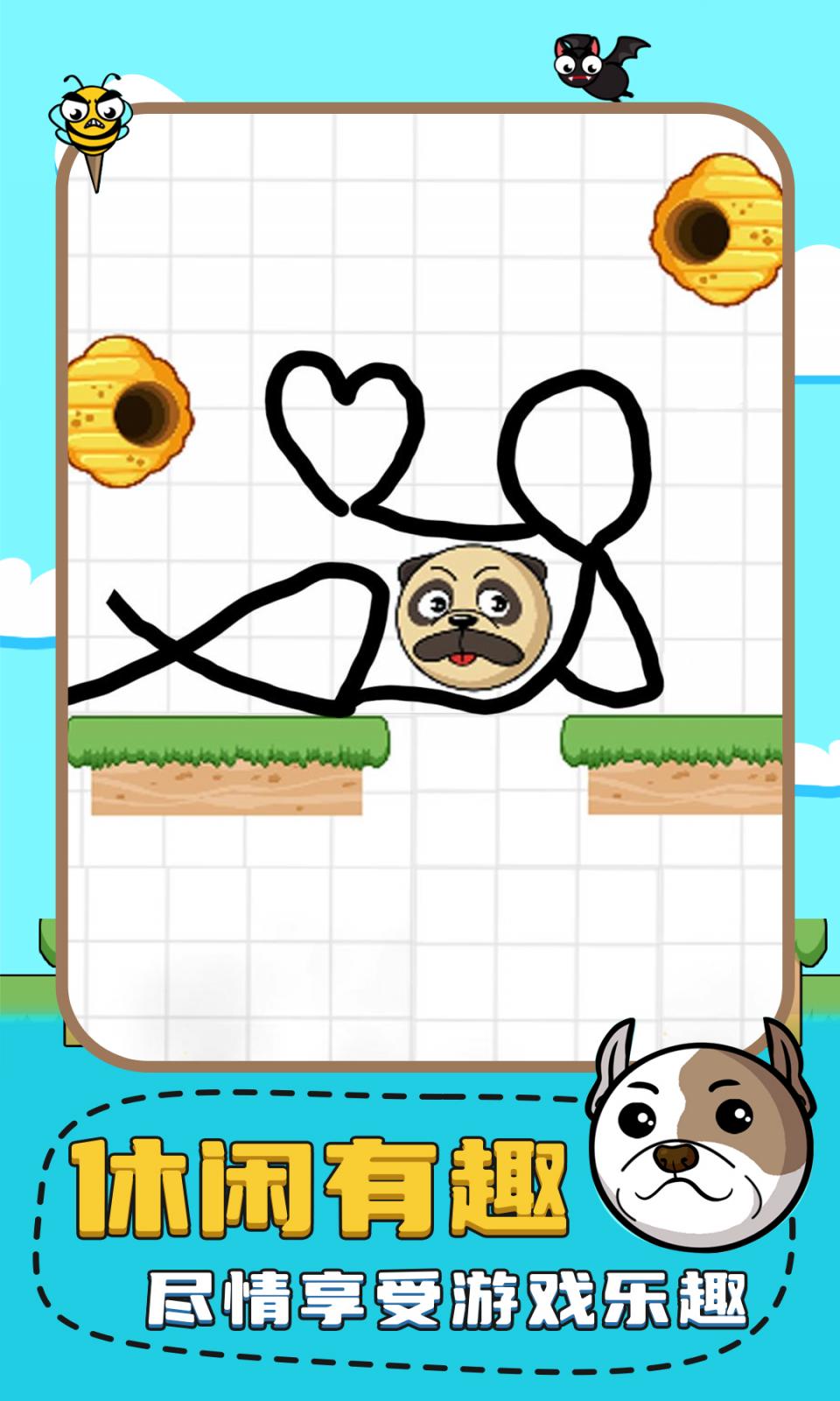 拯救狗子 拯救狗子