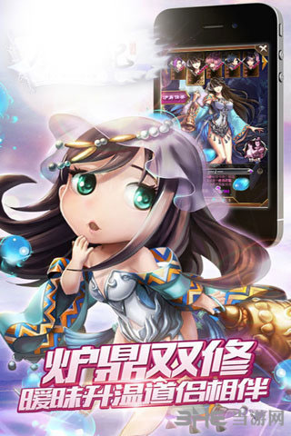 梦幻仙魔手游 安卓版v1.0.0