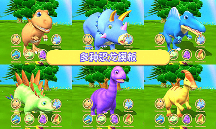 恐龙涂色画本 恐龙涂色画本