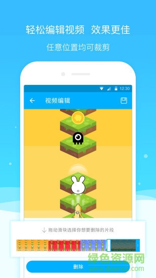 超级截图录屏大师手机软件 超级截图录屏大师手机软件