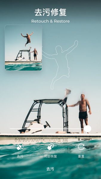 mix滤镜大师ios版