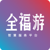 智慧服务