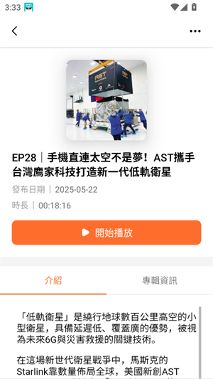 镜好听 安卓版v3.1.73