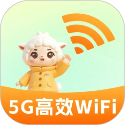 5G高效WiFi