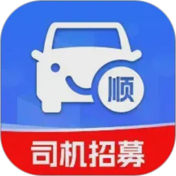 顺风车出行管家