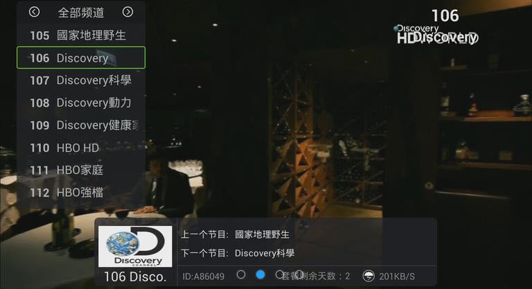 南瓜tv无限使用修改版