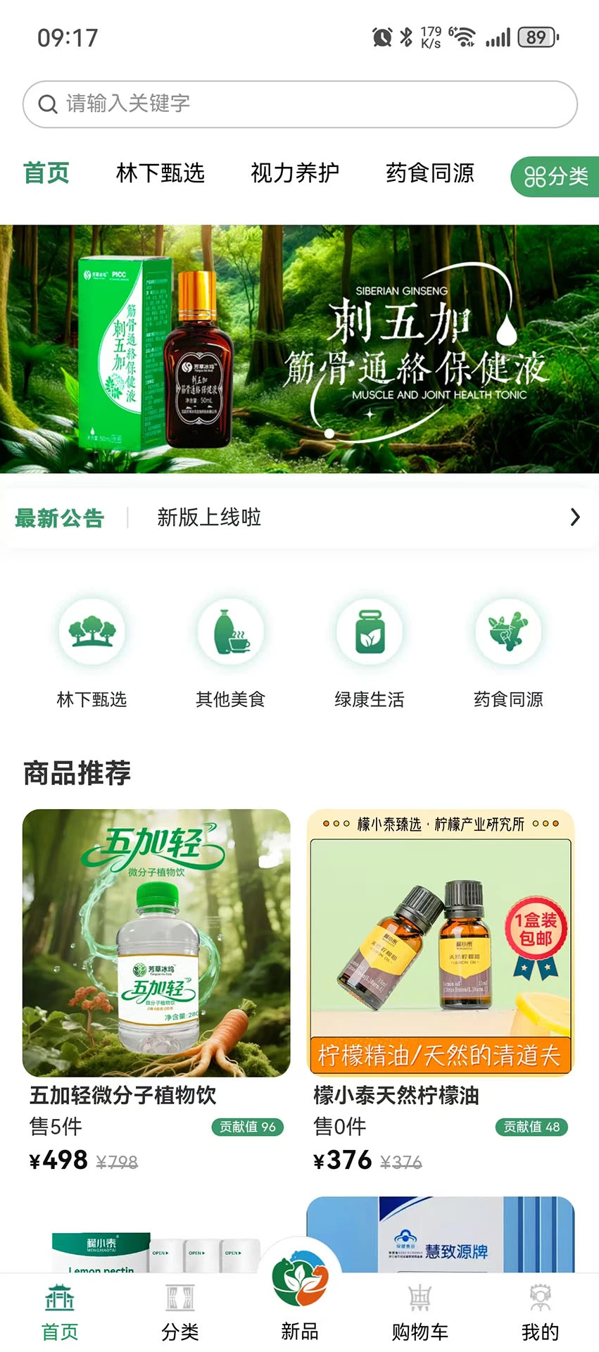 数信方舟 数信方舟