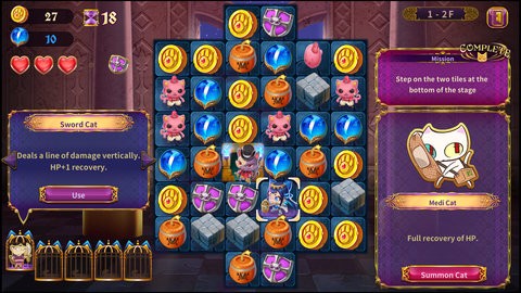 ペルシャと魔法のパズル ペルシャと魔法のパズル