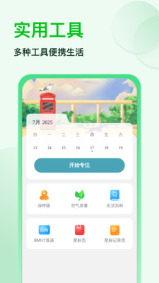 神速强悍清理 神速强悍清理