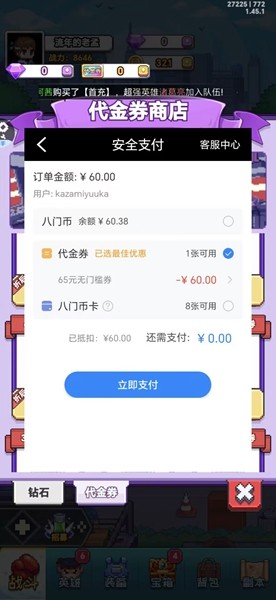 疯狂像素城免内购版 v1.45.13