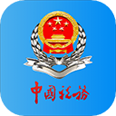 河北税务