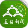 直销新闻