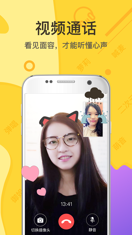 有信电话ios 版 有信电话ios 版