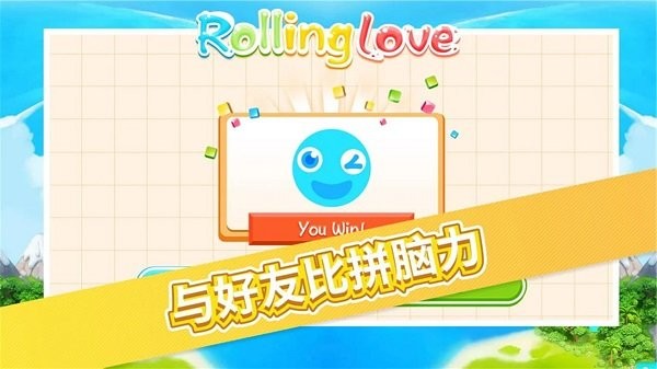 恋爱中的小球:物理画线