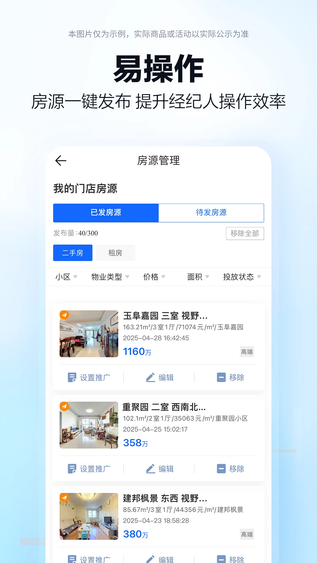 高德端口 高德端口