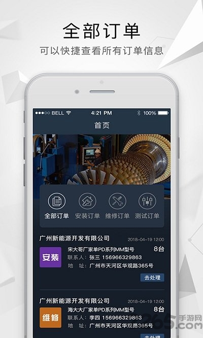 塑云服务 塑云服务