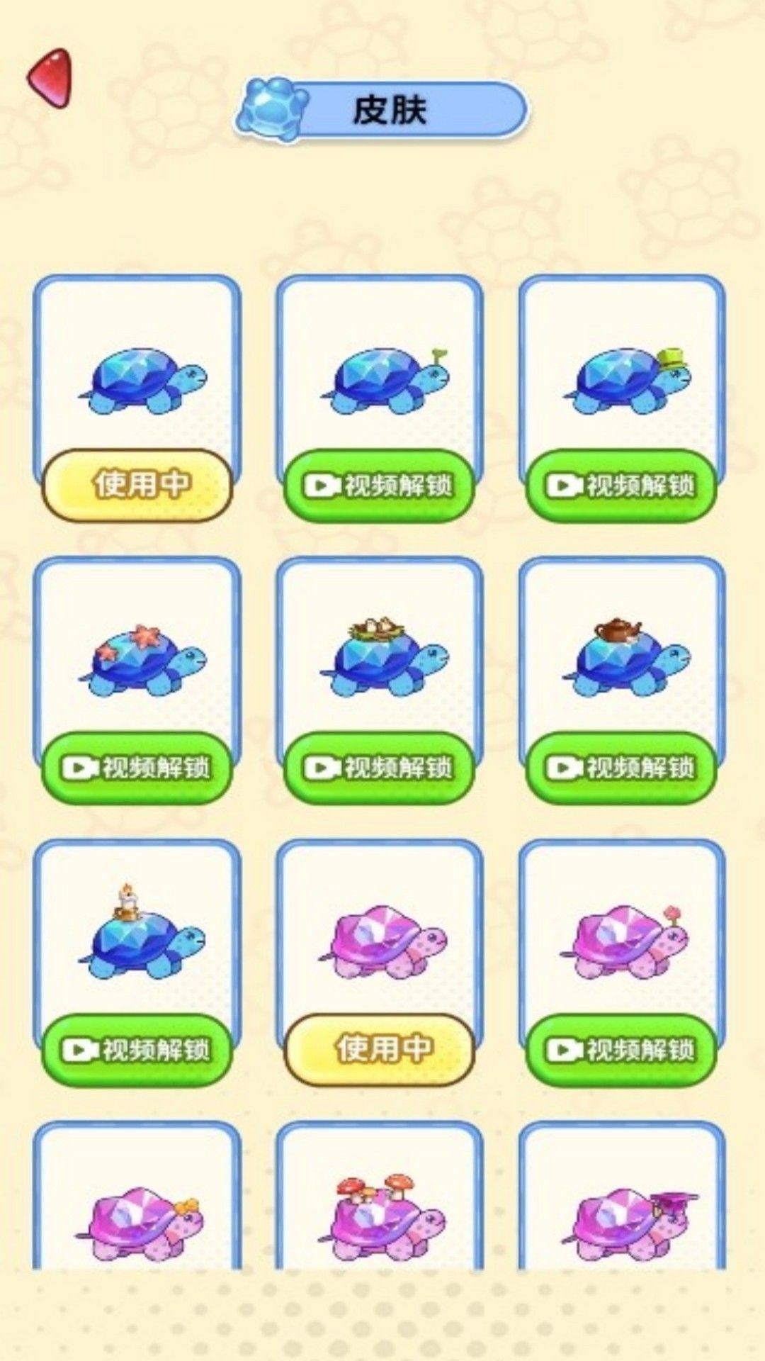 悠闲解压开心时刻