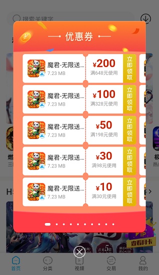 沃灵游戏 沃灵游戏